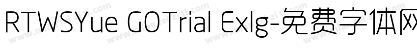 RTWSYue GOTrial Exlg字体转换